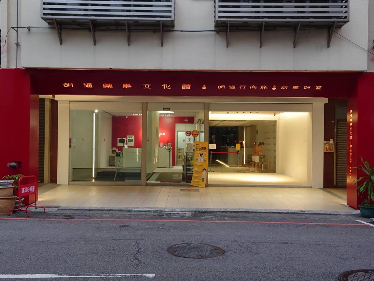 Hotel Huru House Taichung Luaran gambar