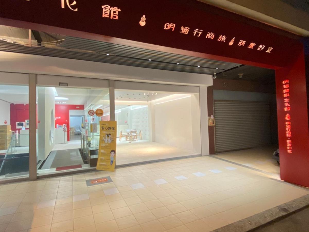 Hotel Huru House Taichung Luaran gambar